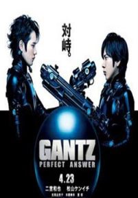 AnotherGantz