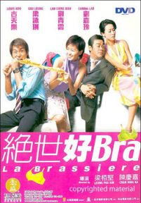 绝世好Bra